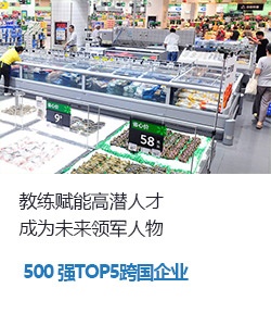 教练型管理者,教练式领导力,教练式沟通,教练式辅导